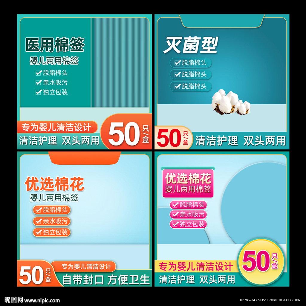 小清新主图