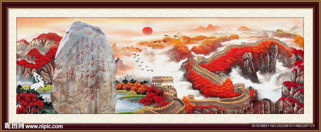 石刻诗词山水画