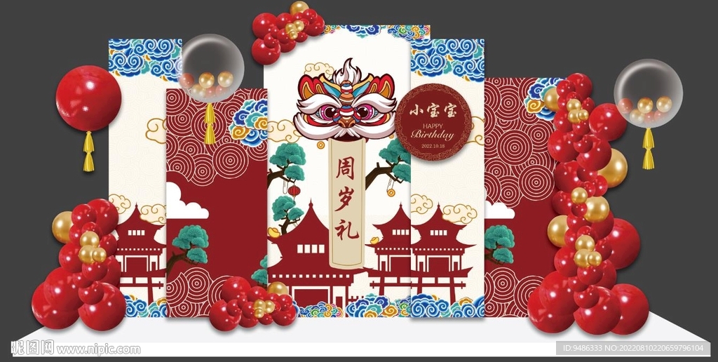 传统国朝红色宝宝周岁礼背景设计