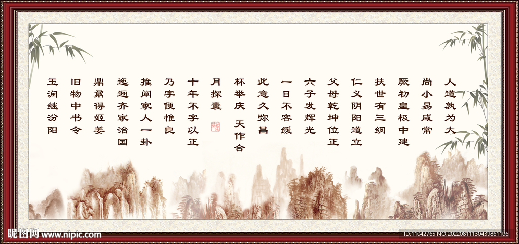 诗词歌赋