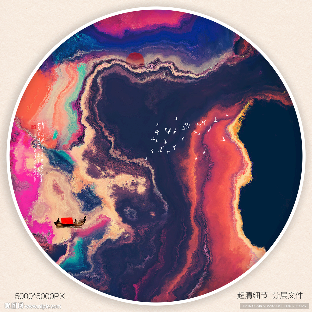 水墨山水画