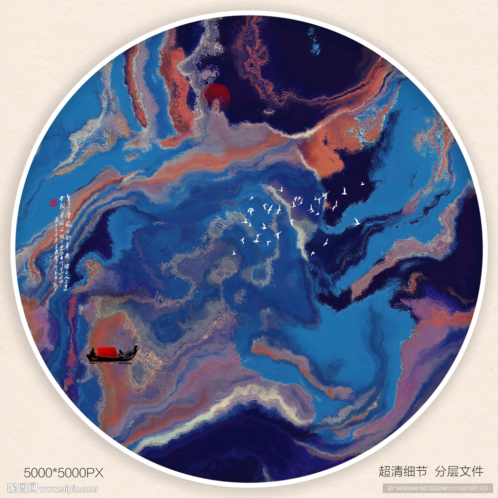 装饰水墨画