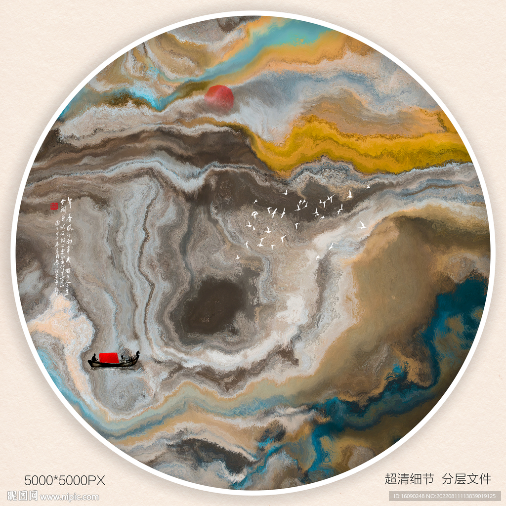 水墨山水