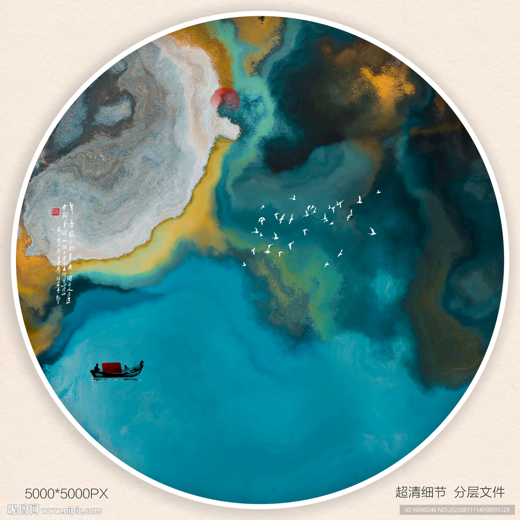 新中式装饰画