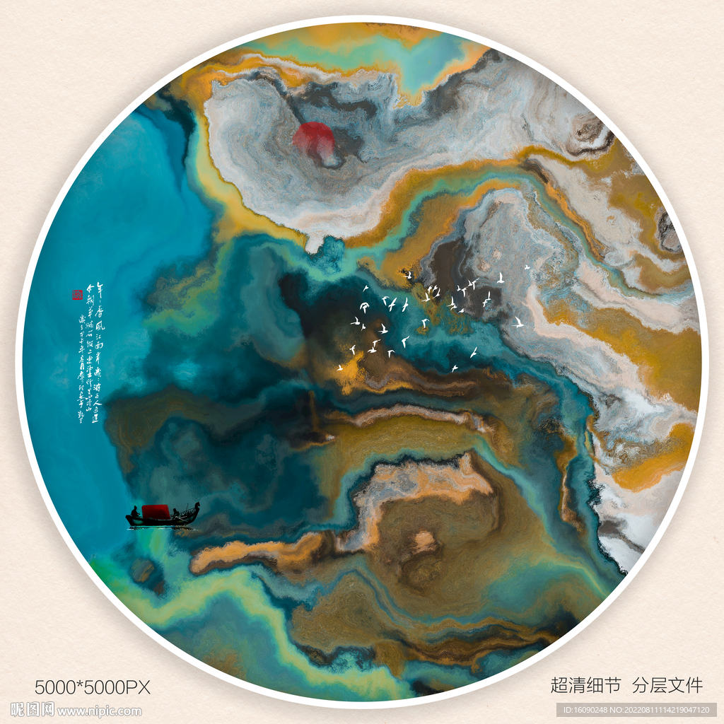 水墨山水画