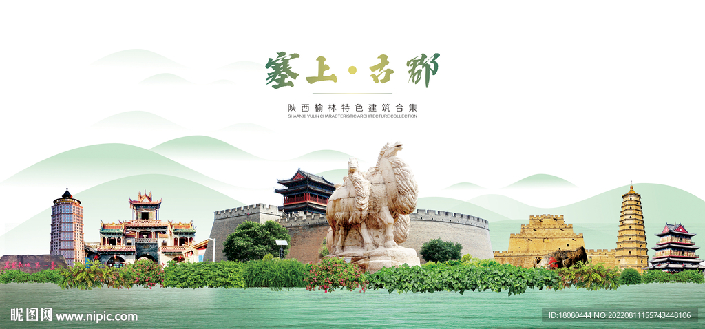 塞上古郡地标建筑合集效果图