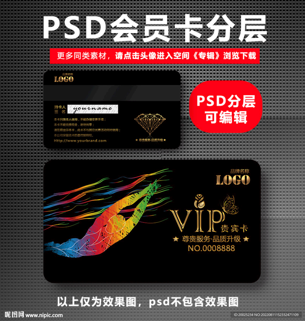 游泳馆会员卡