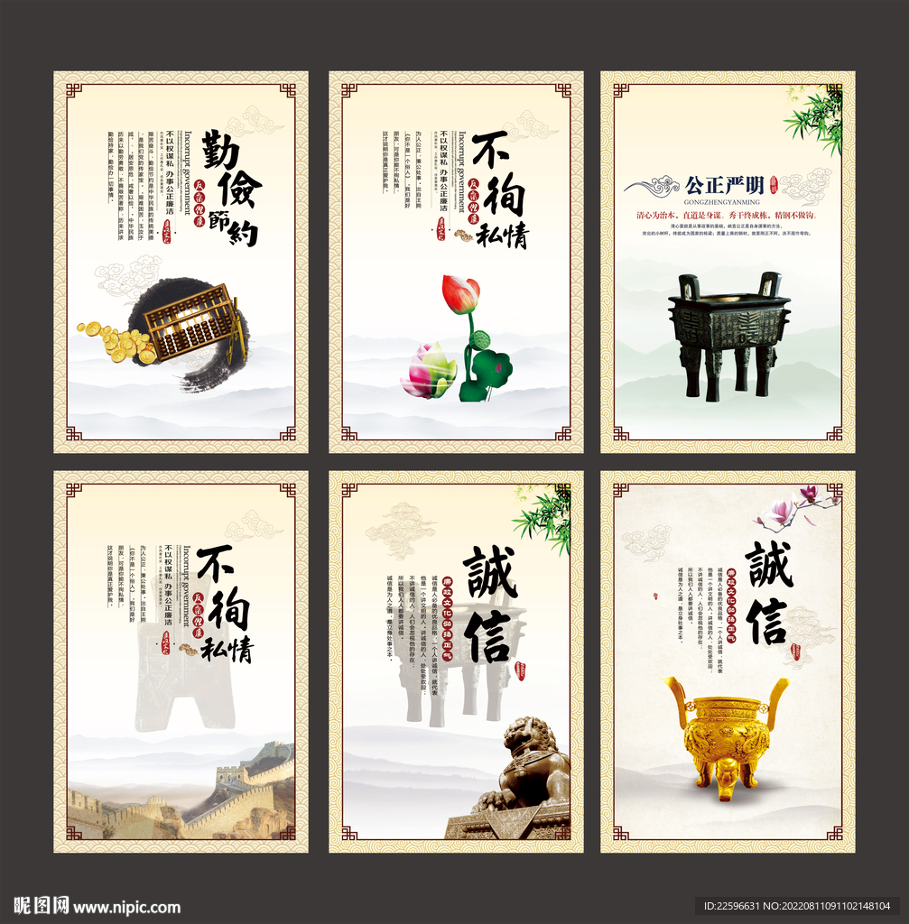 传统文化