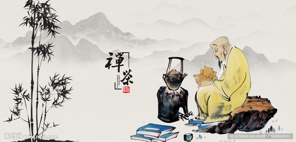 禅茶文化
