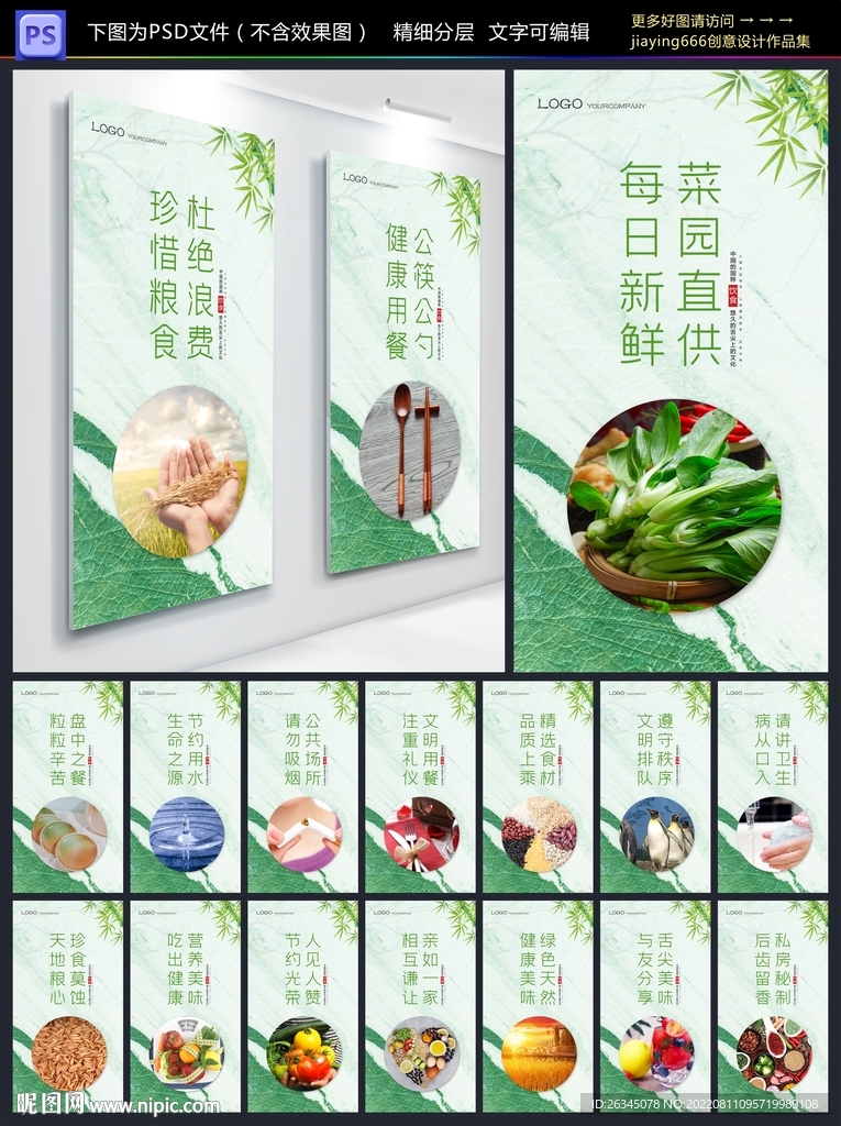 食堂文化