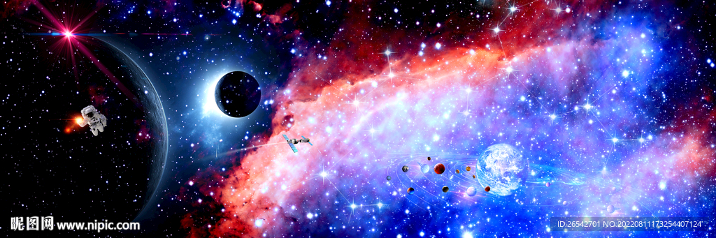 巨幅星空
