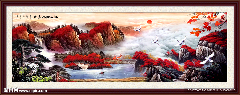 国画山水