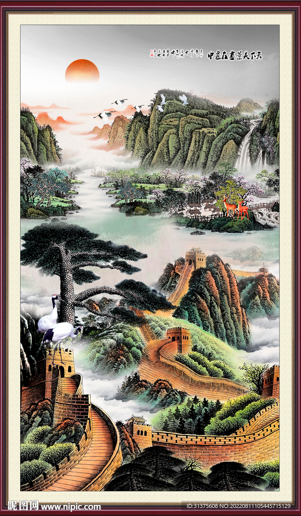 步步高升