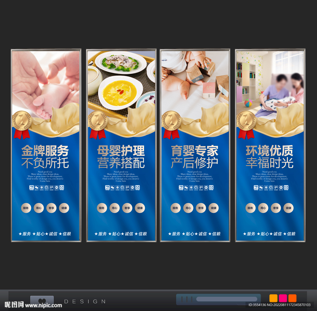 月子中心