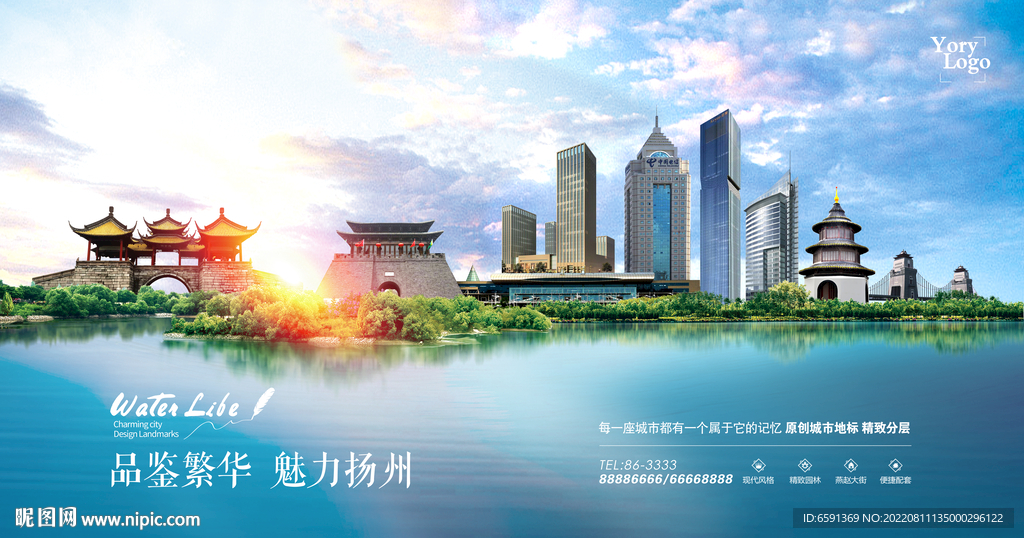 扬州海报