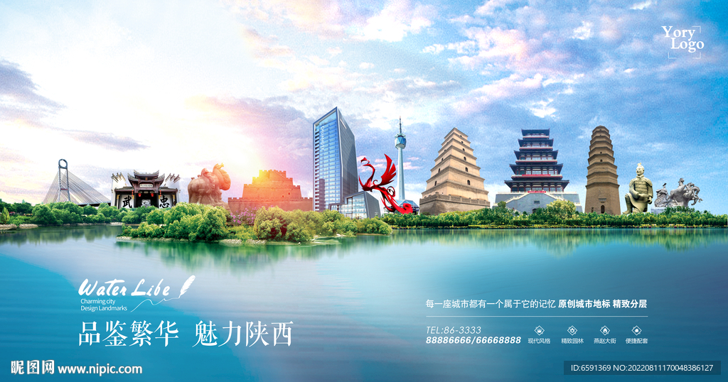 陕西