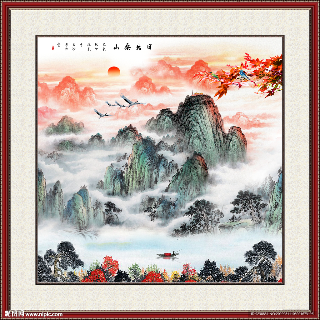 国画泰山
