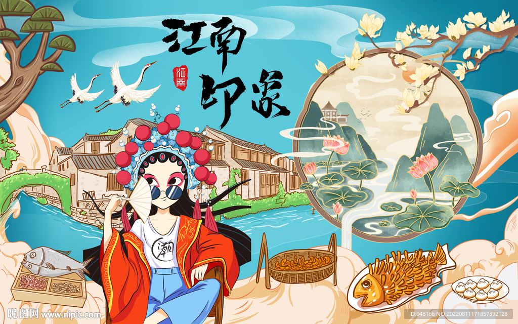 江南印象背景设计