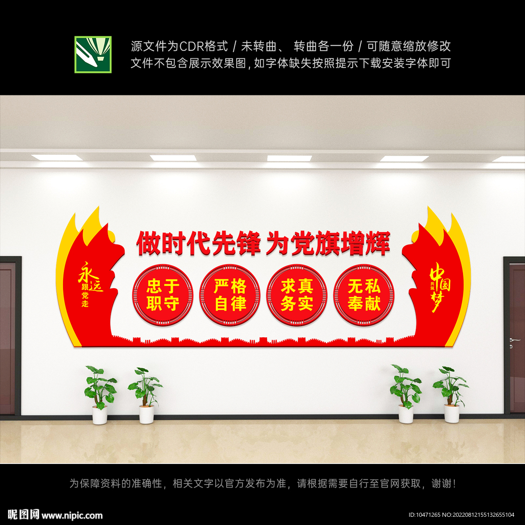 党员活动室