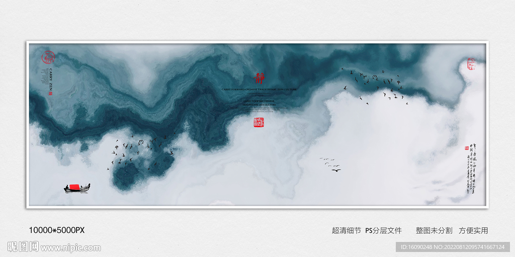 茶楼装饰画