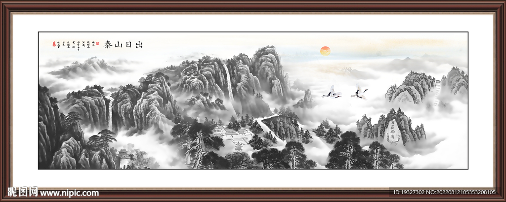 泰山水墨装饰画