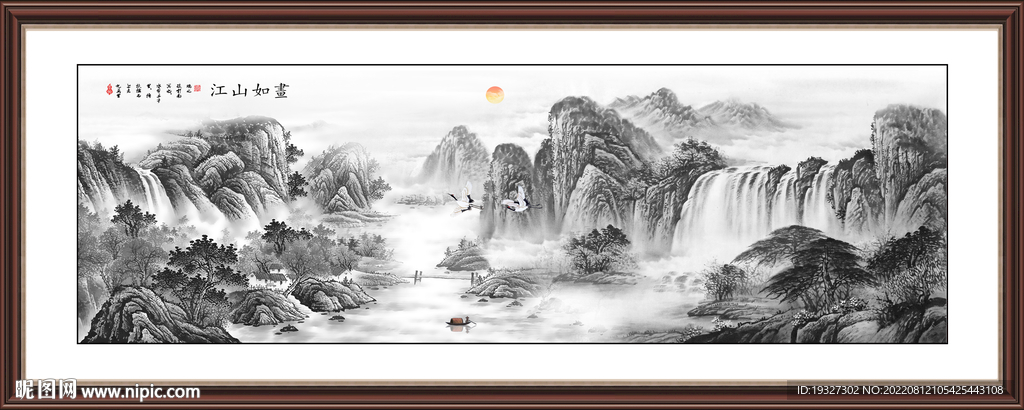 办公室山水画