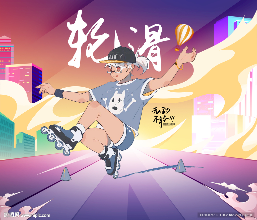 轮滑海报