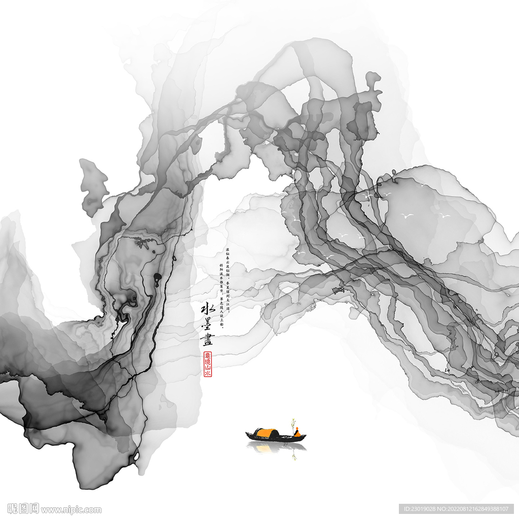 水墨禅意