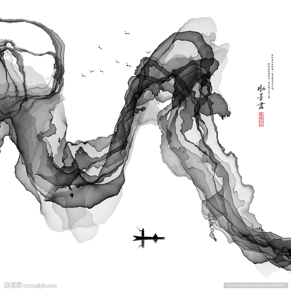  山水画