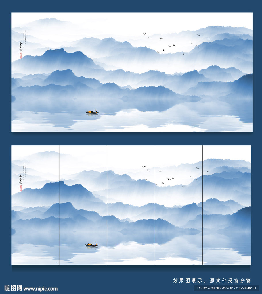 新中式