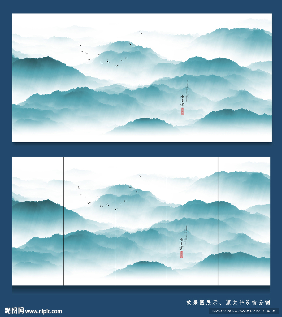 新中式山水画