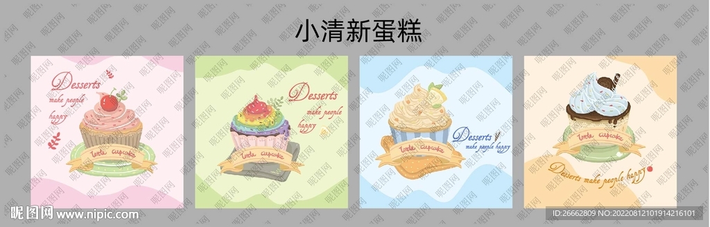 小清新蛋糕