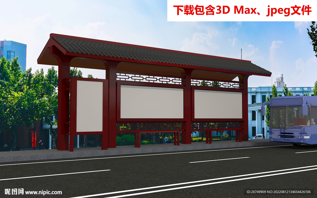 公交站台