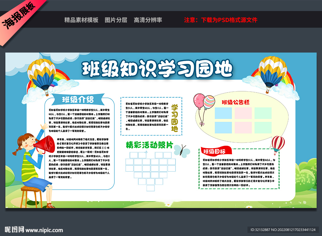 任务栏