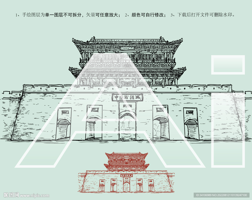 中国汾酒城