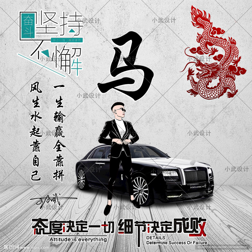 精品汽车 姓氏微信头像