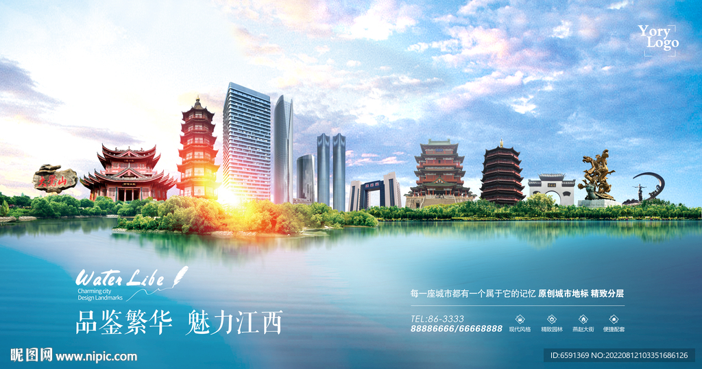 江西海报