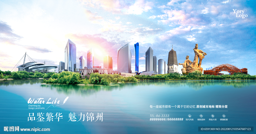 锦州