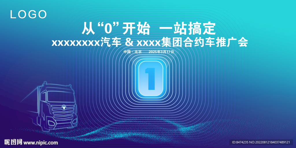 从零开始：全面解析域名注册的细节与要点 (从零开始全文在齐楚)