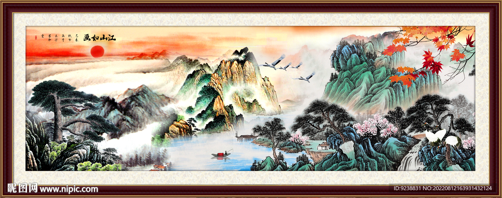 泰山