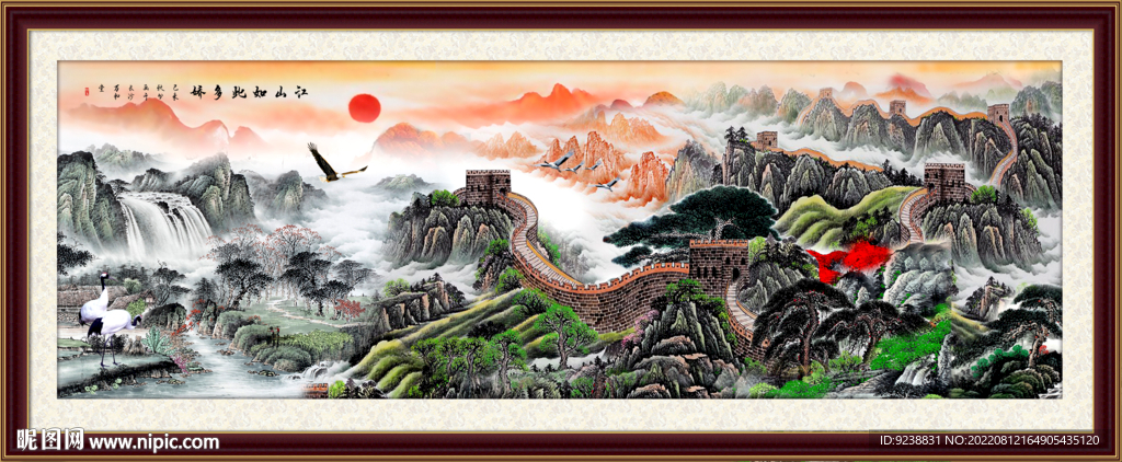 长城国画