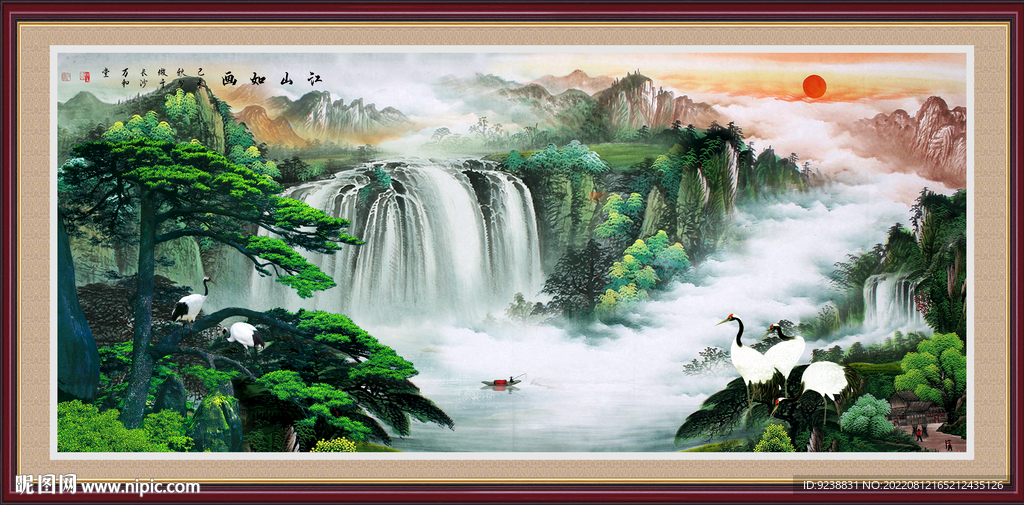 山水国画