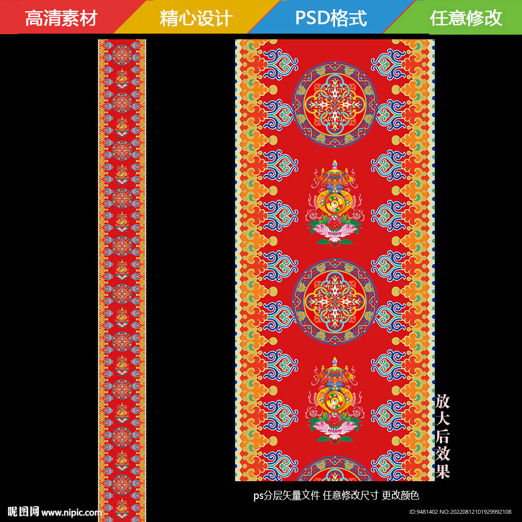 藏族T台