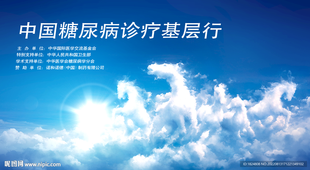 创意海报