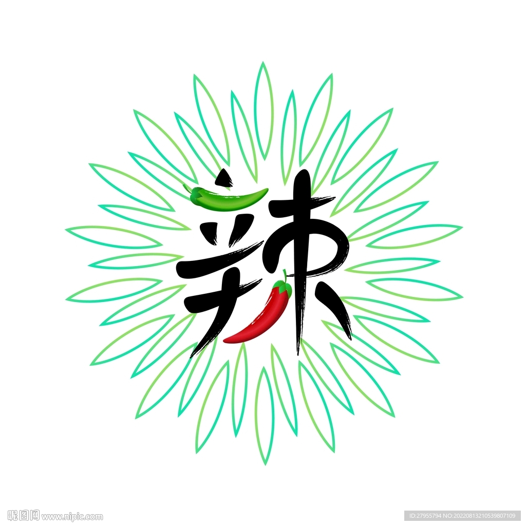 辣椒矢量插画