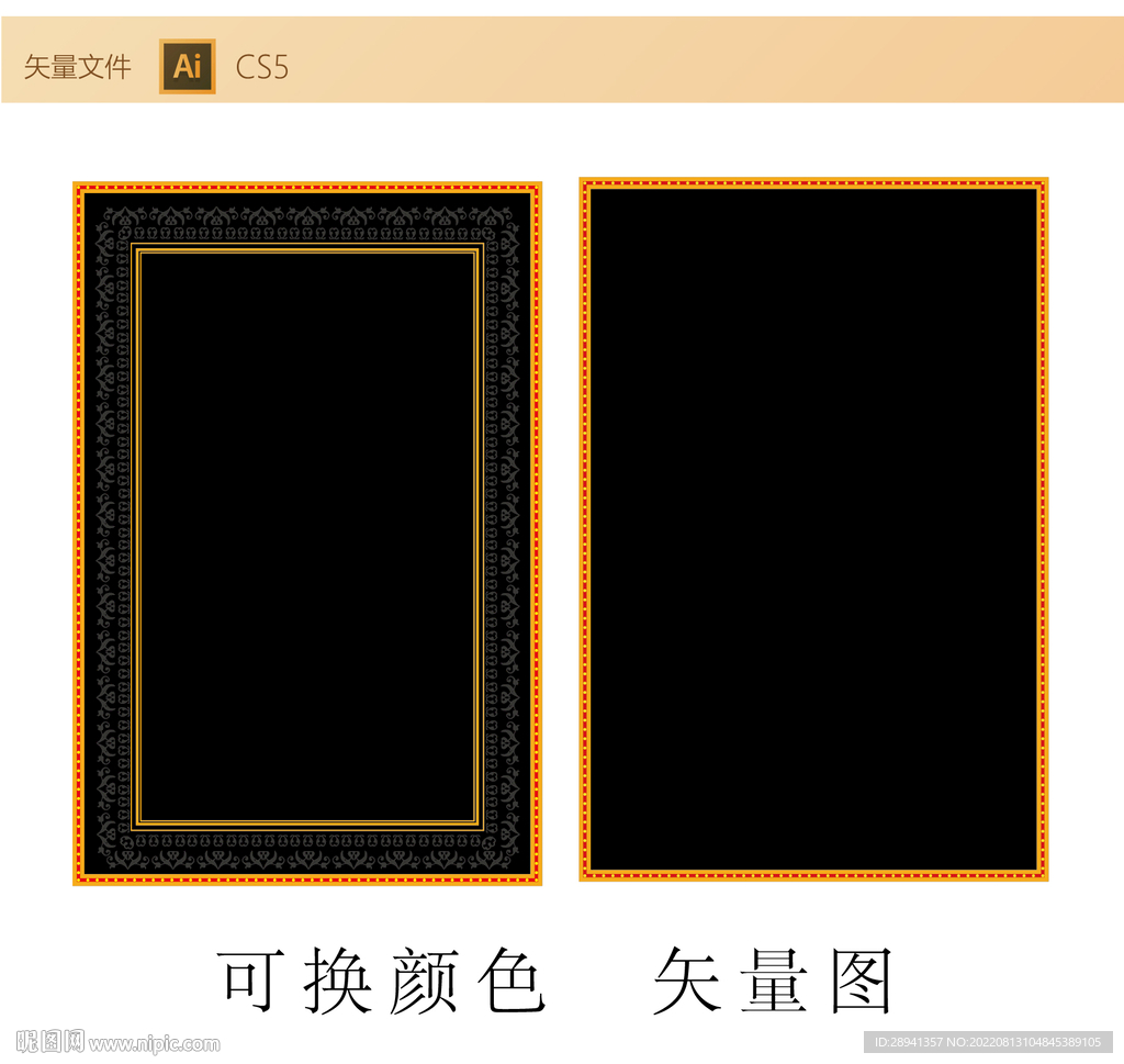 边框
