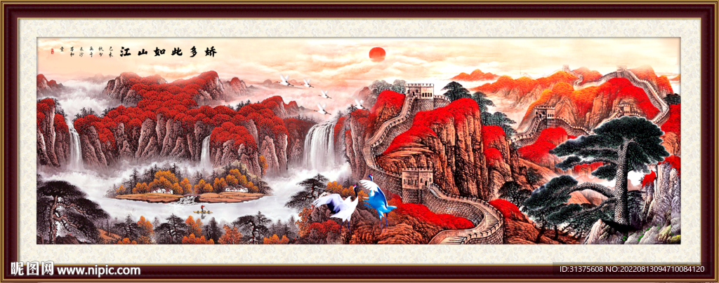 长城国画
