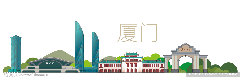 美丽厦门
