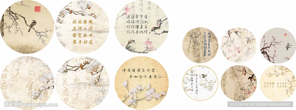 中式婚礼复古原素