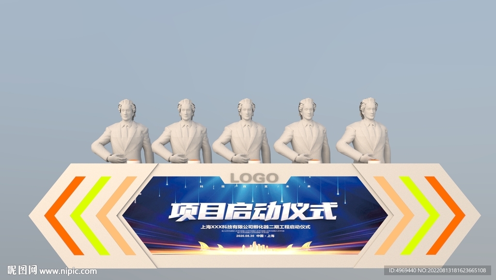 启动仪式道具su模型